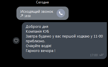2025 07 04 17 00 21 png
