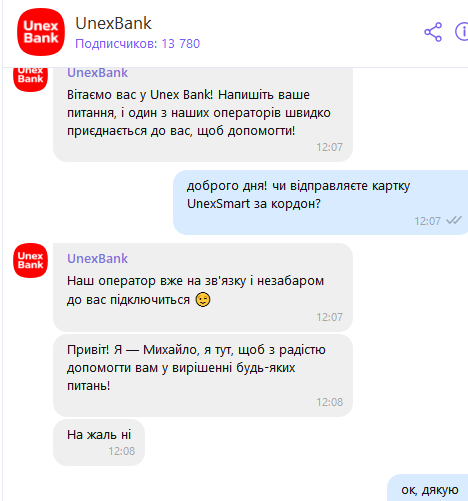 Screenshot 220 png