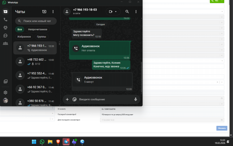 2026 02 19 12 33 20 png