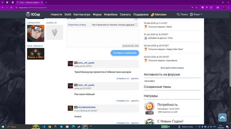 Screenshot 2 jpg