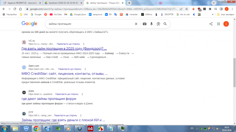 2026 02 19 16 21 59 png