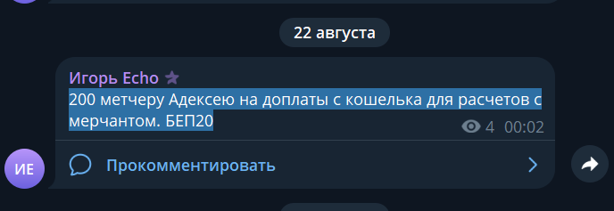 2026 08 24 11 41 15 png