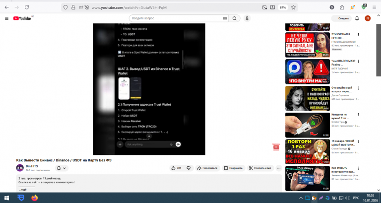 2026 01 16 10 26 46 png