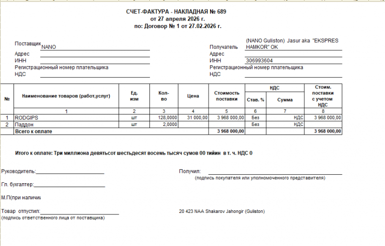 2026 04 28 11 34 07 png