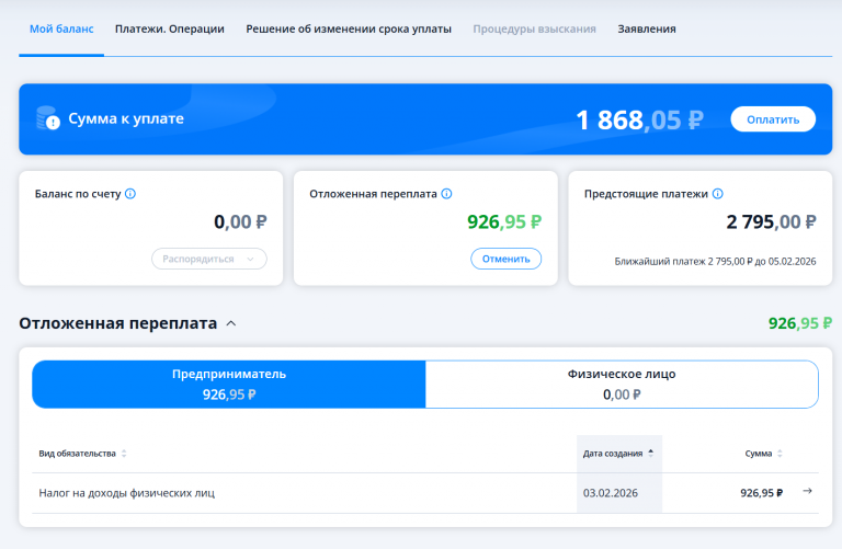 2026 02 05 16 54 40 png