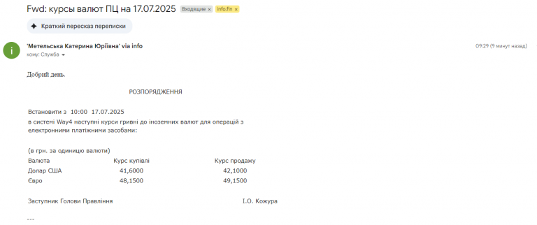 Screenshot 264 png