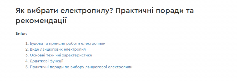 2025 10 23 00 14 03 png