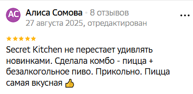 2025 08 29 03 56 47 png