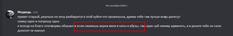 2025 09 24 00 33 57 png