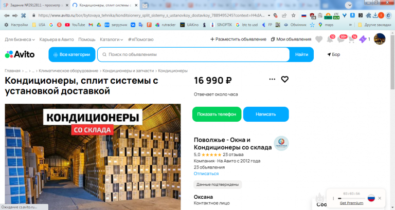 2026 03 05 14 42 16 png