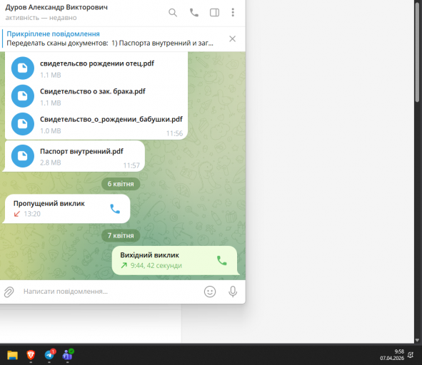 2026 04 07 09 59 02 png