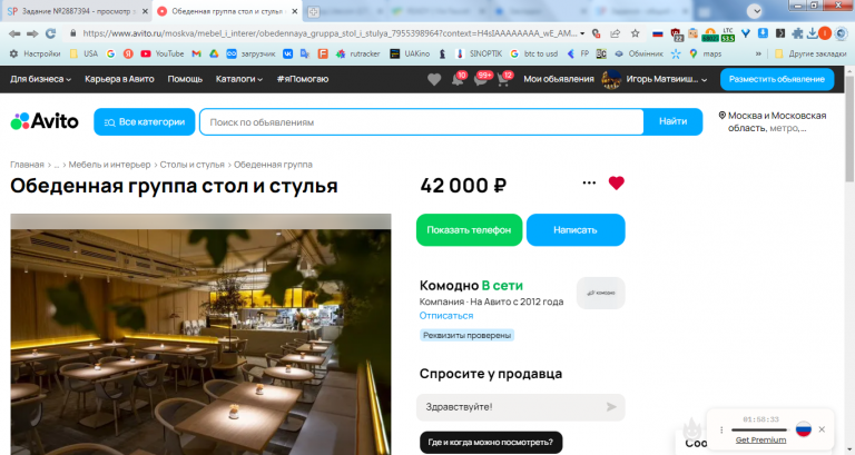 2026 02 12 13 50 55 png