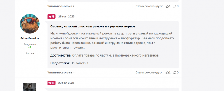2025 05 26 16 12 22 png