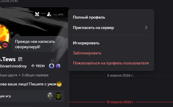 2026 04 10 14 40 26 png