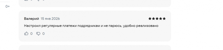 2026 01 15 18 43 32 png