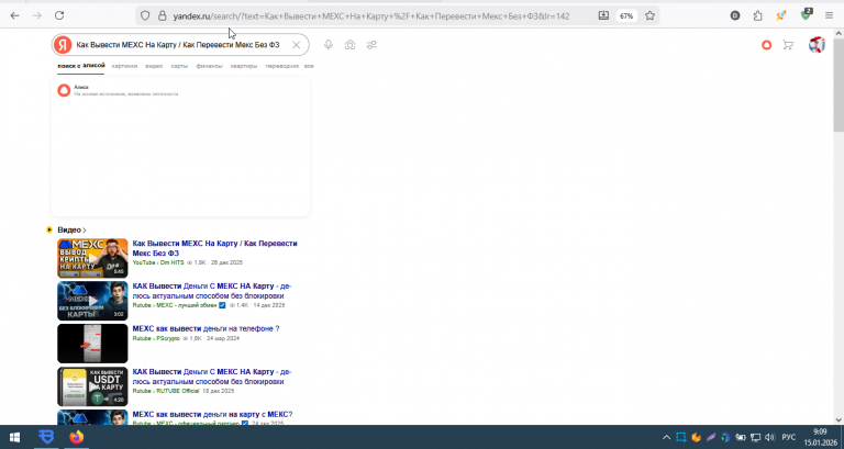 2026 01 15 09 09 15 png