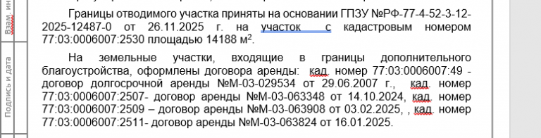 2026 04 20 14 02 09 png