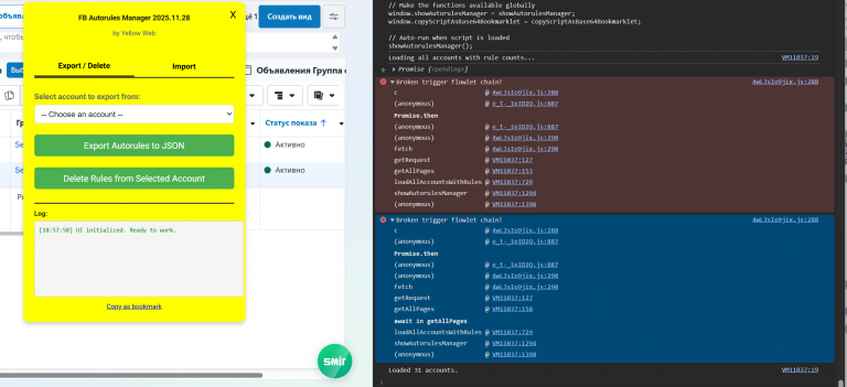 2025 11 28 18 58 21 png