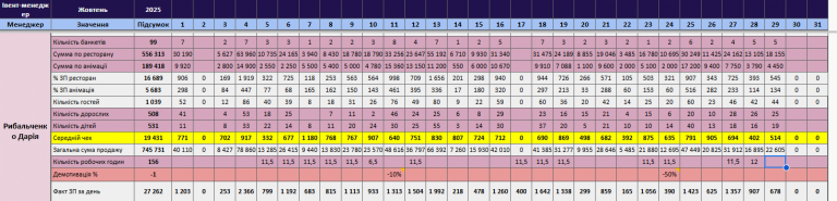 2025 10 30 13 06 40 png