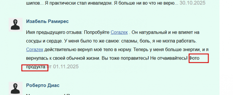 2025 11 05 15 01 27 png