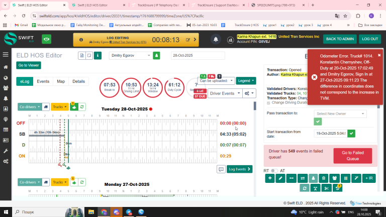 2025 10 28 14 08 30 png