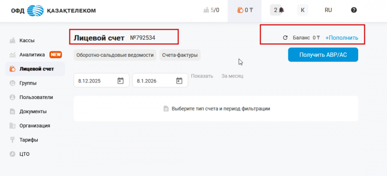 2026 01 08 17 05 40 png