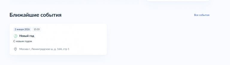 2025 12 03 12 36 30 png