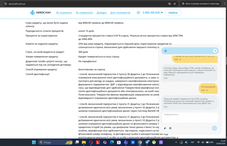 Screenshot 34 png