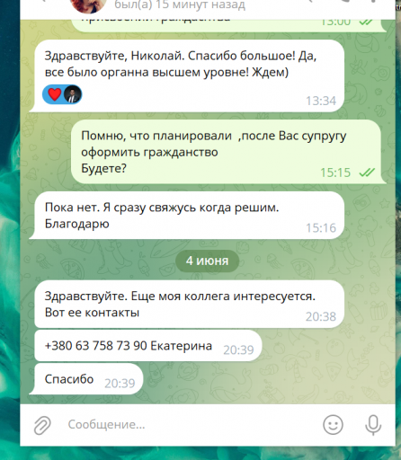 2025 06 09 13 30 56 png