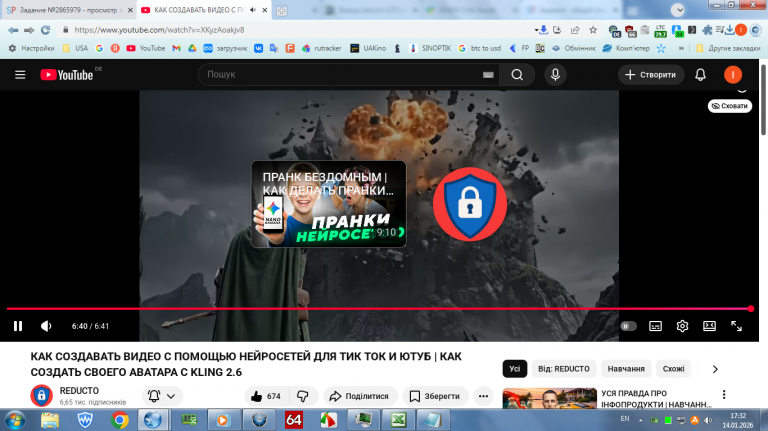 2026 01 14 17 32 24 png