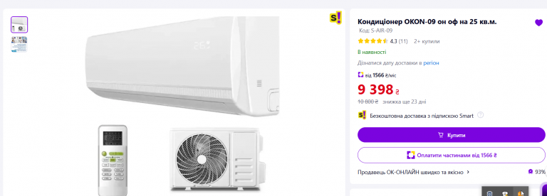 2026 08 09 15 25 28 png