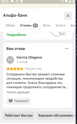 2026 03 06 18 23 57 png