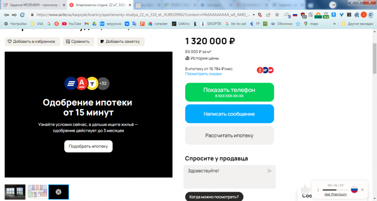 2025 12 27 15 27 21 png