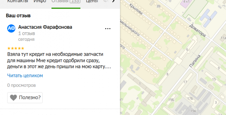 2025 12 05 19 26 22 png