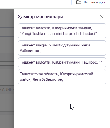 2025 11 28 18 14 13 png