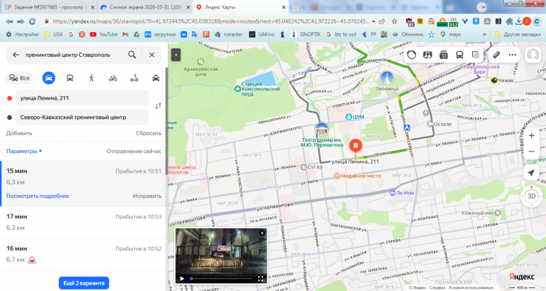 2026 04 04 10 36 46 png