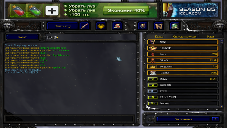 Снимок экрана  356  png