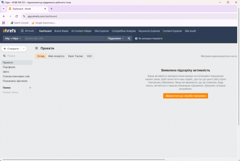 2025 12 01 17 15 14 png