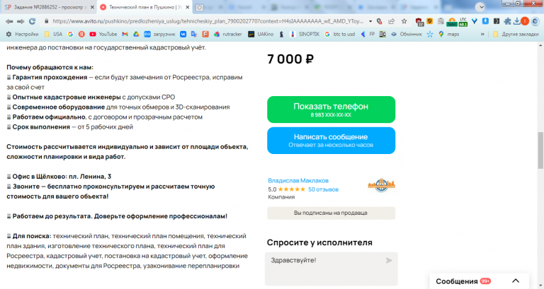 2026 02 04 11 29 51 png