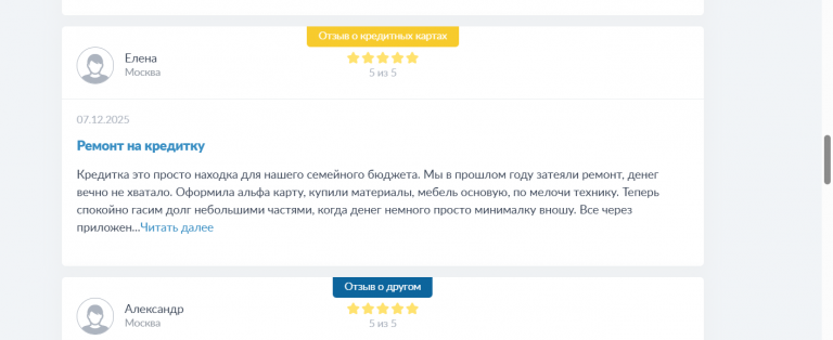 2025 12 15 14 23 33 png