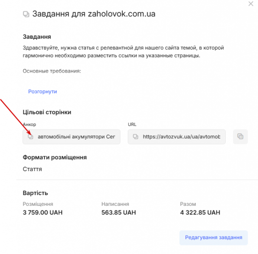 2026 09 07 19 10 59 png