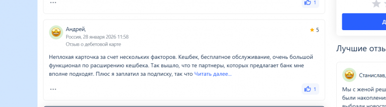 2026 02 04 15 07 07 png