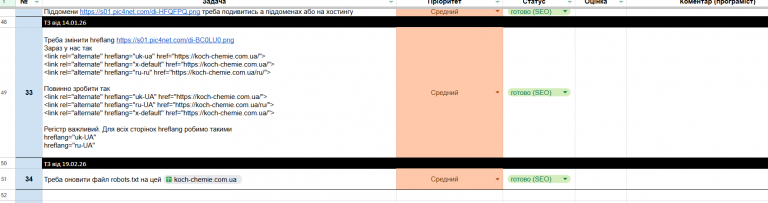 2026 03 25 12 12 32 png