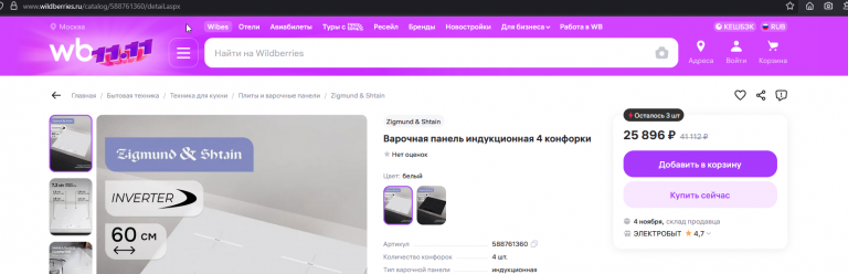 2025 10 31 07 21 47 png