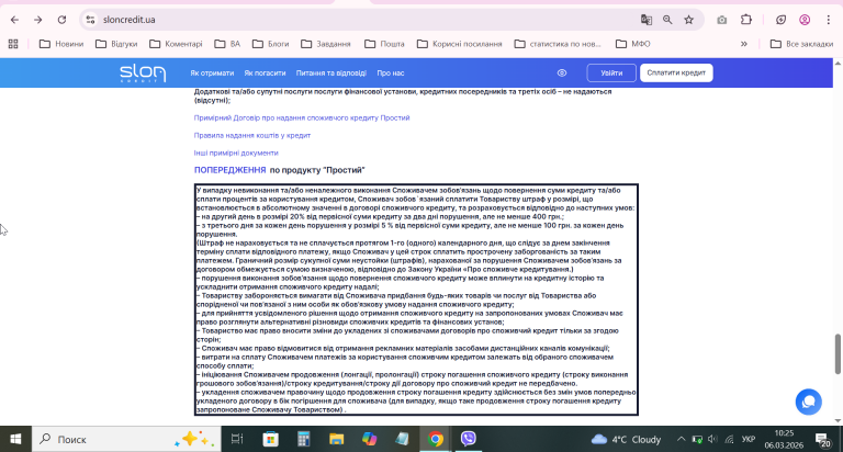 2026 03 06 10 25 49 png