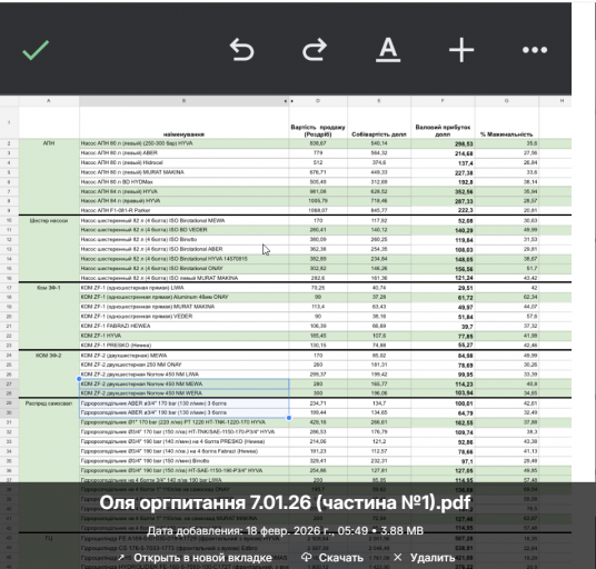 2026 02 25 14 26 51 png