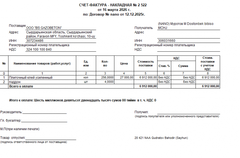 2026 03 18 16 43 40 png