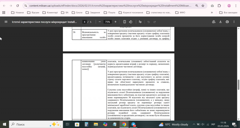 2026 03 03 11 18 17 png