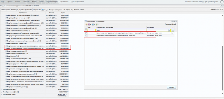 2025 10 28 13 12 09 png