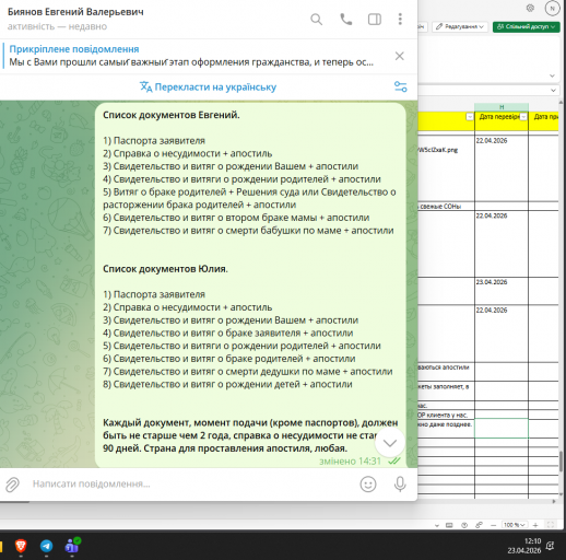 2026 04 23 12 10 46 png